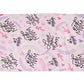 Mother's Day Gift Best Mom Present Kitchen Towel Waffle